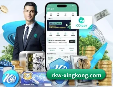 rkw-xingkong.com APP 深度功能