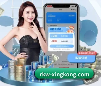 rkw-xingkong.com APP